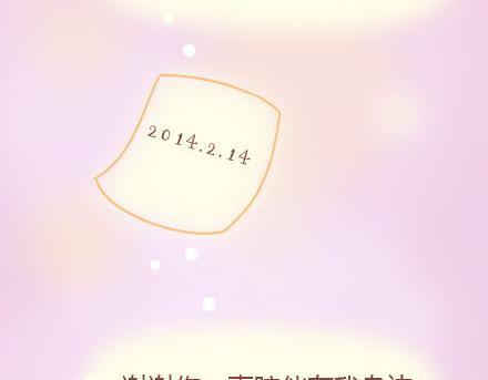 第7话 优秀男朋友必备技能32