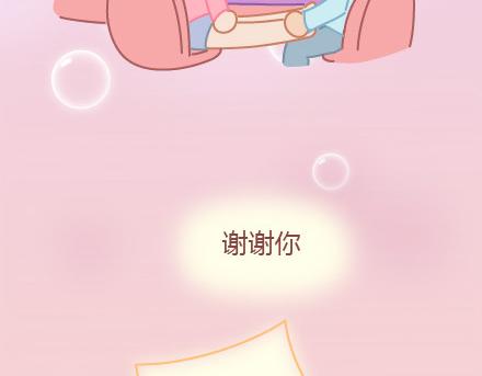 第7话 优秀男朋友必备技能34
