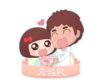 第7话 优秀男朋友必备技能37