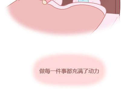 第7话 优秀男朋友必备技能41