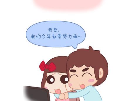 第7话 优秀男朋友必备技能43
