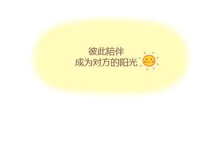 第7话 优秀男朋友必备技能47