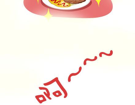 第7话 优秀男朋友必备技能6