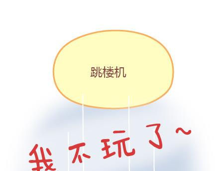 第7话 优秀男朋友必备技能7