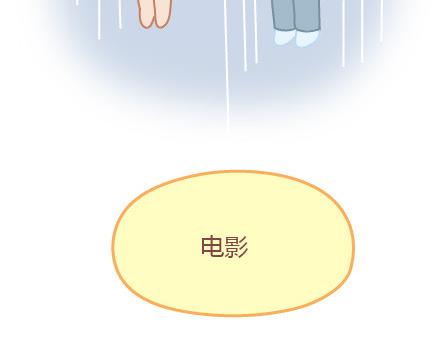 第7话 优秀男朋友必备技能9