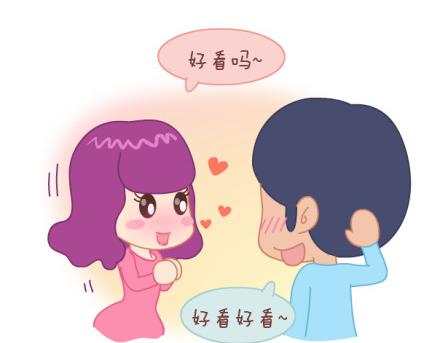 第8话 我可能要搞基了19