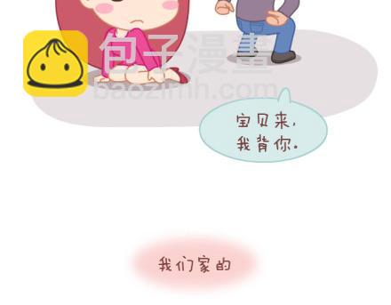 第8话 我可能要搞基了27