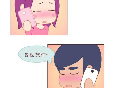 第8话 我可能要搞基了3