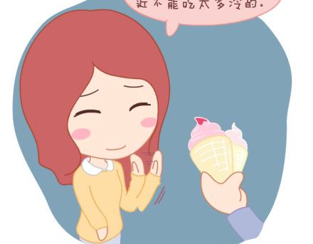 第8话 我可能要搞基了30