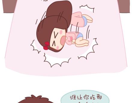 第8话 我可能要搞基了34