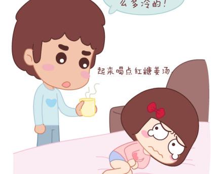 第8话 我可能要搞基了35