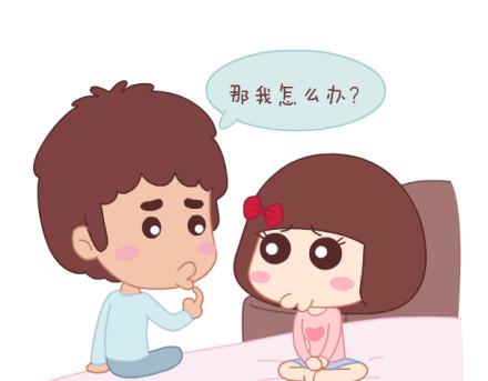 第8话 我可能要搞基了38