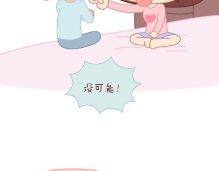 第8话 我可能要搞基了43