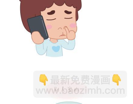 第8话 我可能要搞基了6