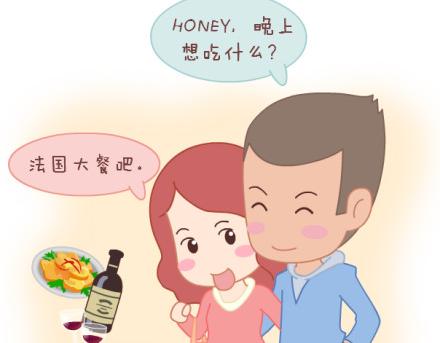 第8话 我可能要搞基了7