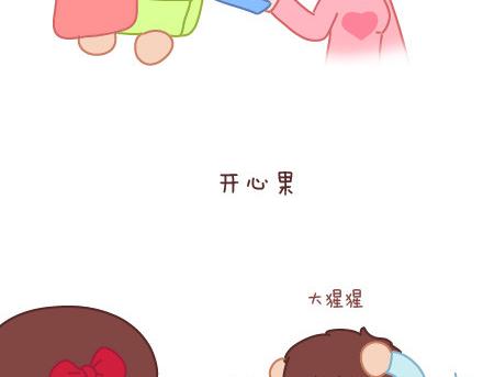 第9话 优秀男朋友必备的72种技能104