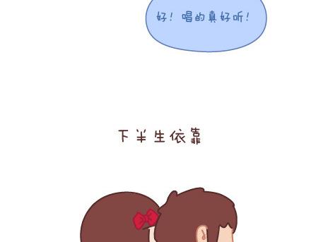 第9话 优秀男朋友必备的72种技能114