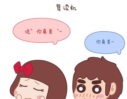 第9话 优秀男朋友必备的72种技能23