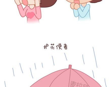 第9话 优秀男朋友必备的72种技能24