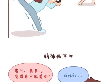 第9话 优秀男朋友必备的72种技能5