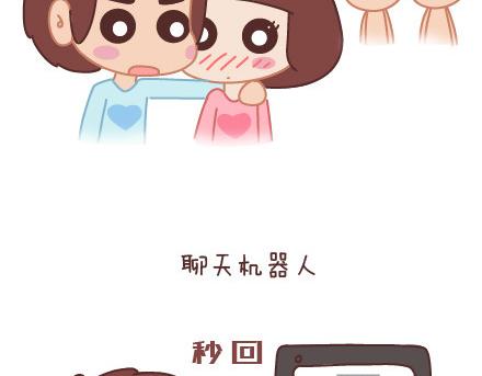 第9话 优秀男朋友必备的72种技能62