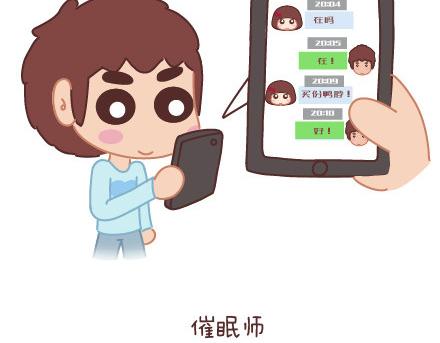 第9话 优秀男朋友必备的72种技能63