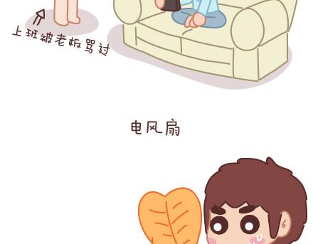 第9话 优秀男朋友必备的72种技能68