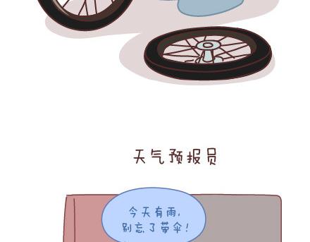 第9话 优秀男朋友必备的72种技能71