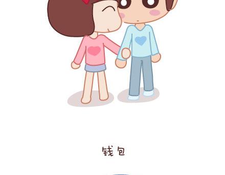 第9话 优秀男朋友必备的72种技能89