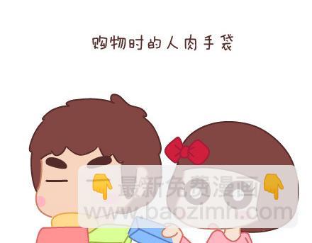 第9话 优秀男朋友必备的72种技能99