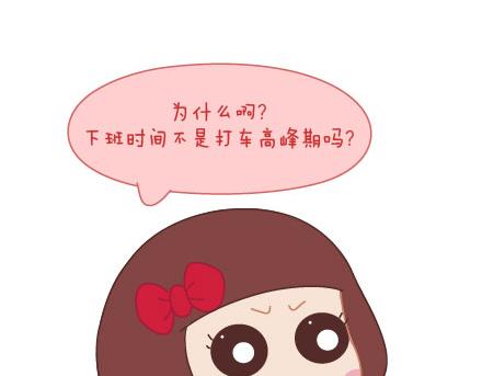 第10话 有爱才任性25