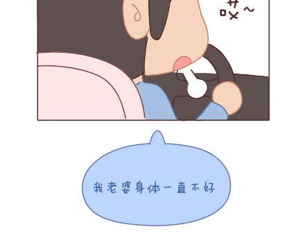 第10话 有爱才任性30