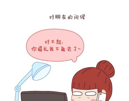 第10话 有爱才任性46