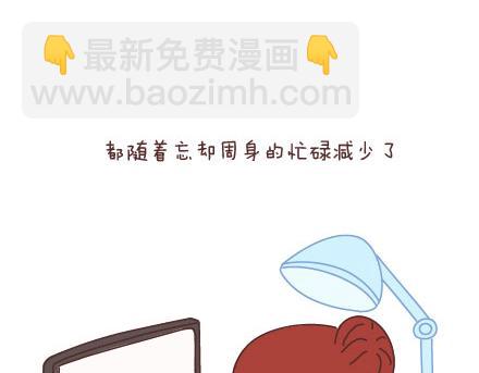 第10话 有爱才任性49