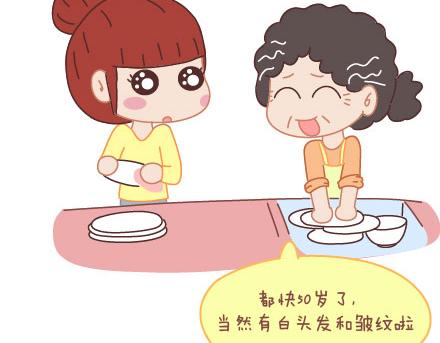 第10话 有爱才任性61