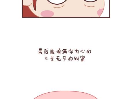 第10话 有爱才任性63