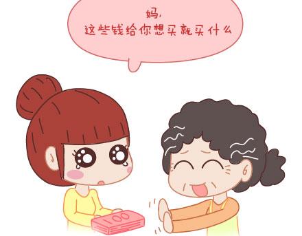 第10话 有爱才任性64