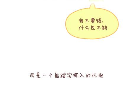 第10话 有爱才任性65