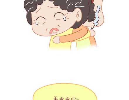 第10话 有爱才任性68
