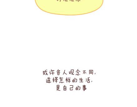 第10话 有爱才任性69