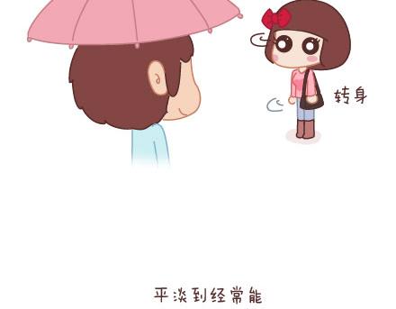 第10话 有爱才任性71