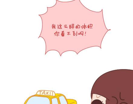 第10话 有爱才任性8