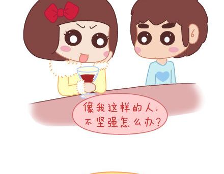 第11话 哪种女生13
