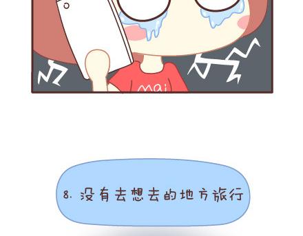 第12话 人生最遗憾的一些事12
