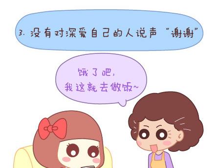 第12话 人生最遗憾的一些事4