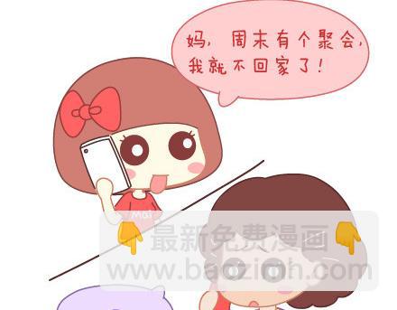 第12话 人生最遗憾的一些事6
