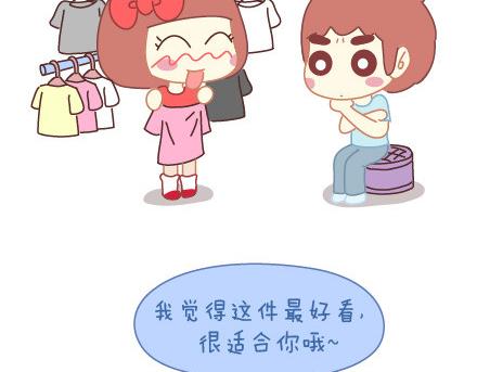 第13话 嫌弃也是一种爱11