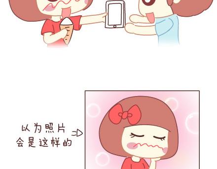第13话 嫌弃也是一种爱18