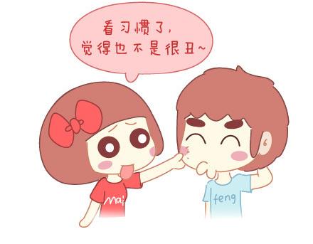 第13话 嫌弃也是一种爱31
