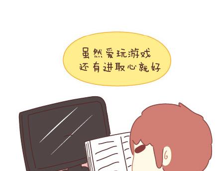 第13话 嫌弃也是一种爱35